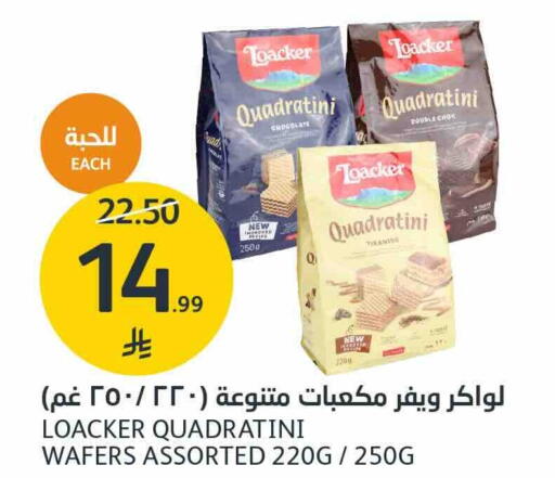 available at AlJazera Shopping Center in KSA, Saudi Arabia, Saudi - Riyadh