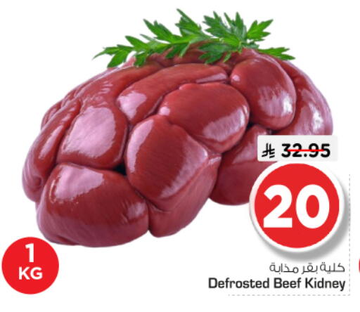 available at Nesto in KSA, Saudi Arabia, Saudi - Riyadh