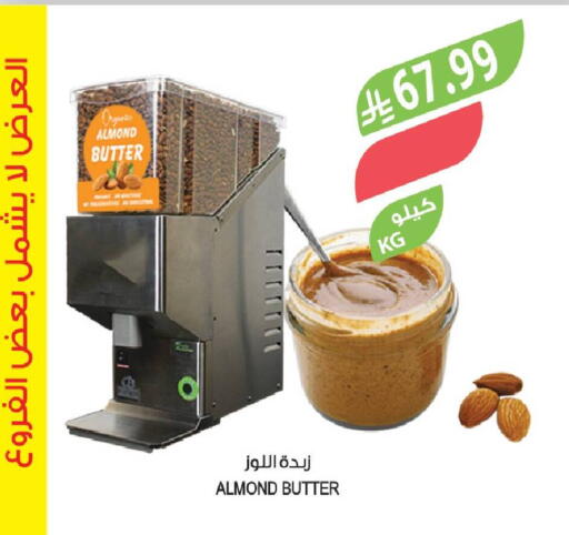 available at المزرعة in مملكة العربية السعودية, السعودية, سعودية - الباحة