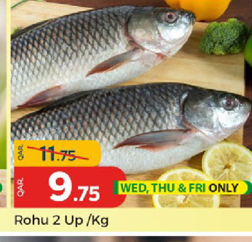 available at Paris Hypermarket in Qatar - Al Wakra