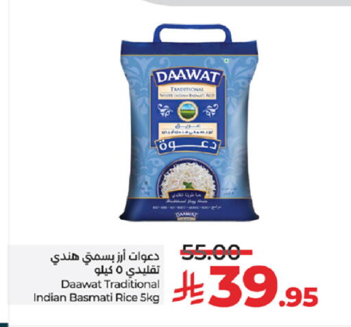 available at LULU Hypermarket in KSA, Saudi Arabia, Saudi - Khamis Mushait