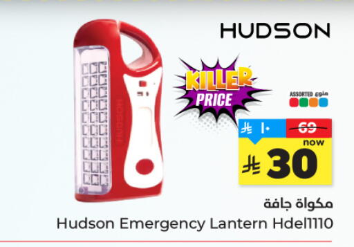 available at Hyper Al Wafa in KSA, Saudi Arabia, Saudi - Mecca