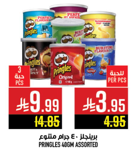 available at أبراج هايبر ماركت in مملكة العربية السعودية, السعودية, سعودية - مكة المكرمة