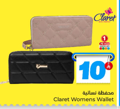 available at هايبر الوفاء in مملكة العربية السعودية, السعودية, سعودية - جدة