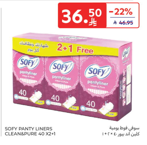 available at Carrefour in KSA, Saudi Arabia, Saudi - Riyadh