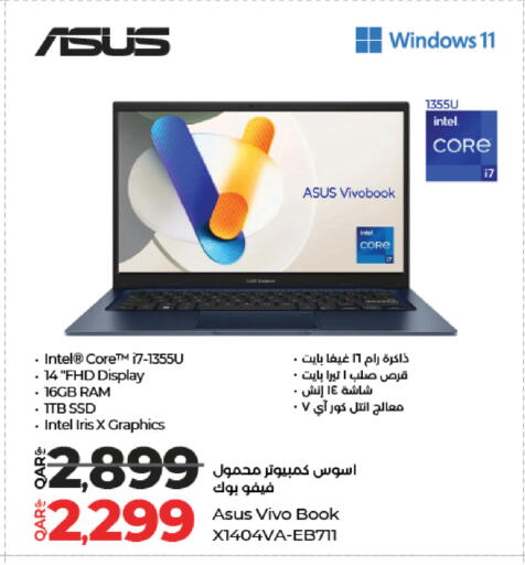 available at لولو هايبرماركت in قطر - الخور