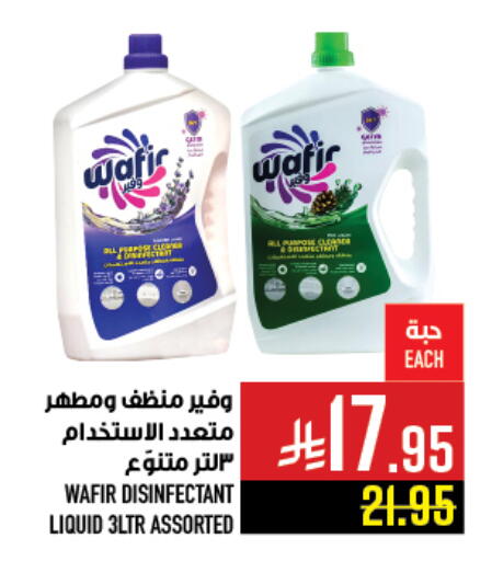 available at Abraj Hypermarket in KSA, Saudi Arabia, Saudi - Mecca