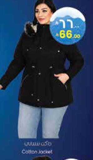 available at City Flower in KSA, Saudi Arabia, Saudi - Riyadh