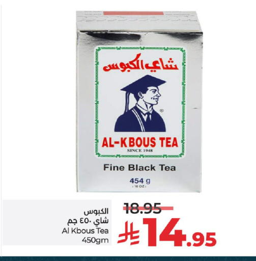 available at لولو هايبرماركت in مملكة العربية السعودية, السعودية, سعودية - حائل‎