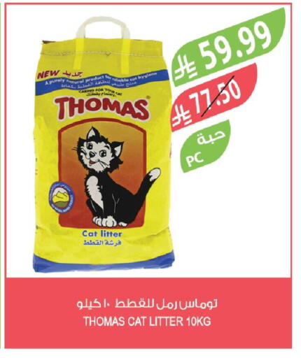 available at Farm  in KSA, Saudi Arabia, Saudi - Najran