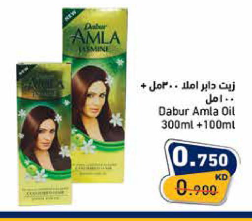 available at  رامز in الكويت - مدينة الكويت