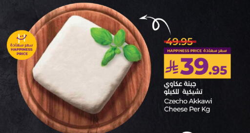 available at LULU Hypermarket in KSA, Saudi Arabia, Saudi - Hail