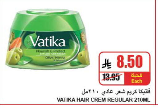 available at A ماركت in مملكة العربية السعودية, السعودية, سعودية - الرياض