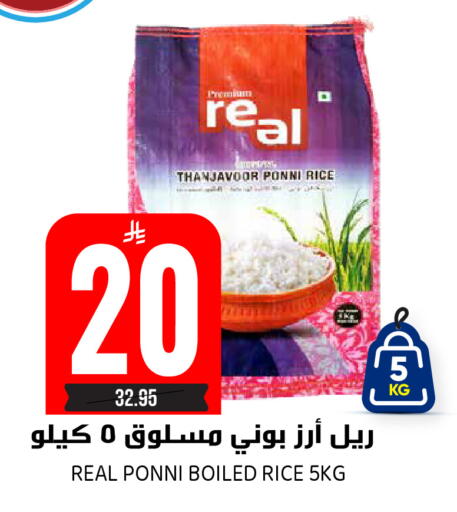 available at Grand Hyper in KSA, Saudi Arabia, Saudi - Riyadh