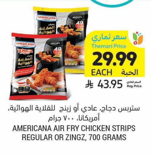 available at Tamimi Market in KSA, Saudi Arabia, Saudi - Tabuk