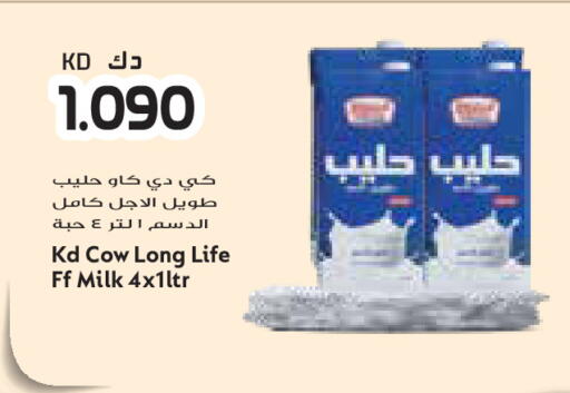 available at Grand Costo in Kuwait - Kuwait City