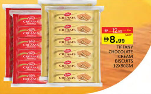 available at المدينة in الإمارات العربية المتحدة , الامارات - دبي