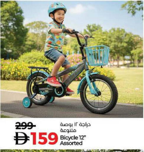 available at لولو هايبرماركت in الإمارات العربية المتحدة , الامارات - ٱلْفُجَيْرَة‎