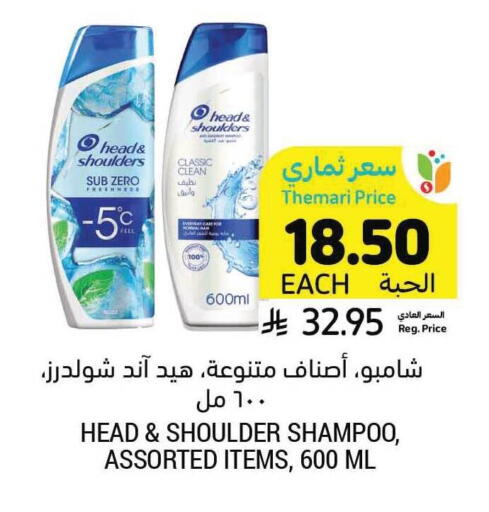 available at Tamimi Market in KSA, Saudi Arabia, Saudi - Al Khobar