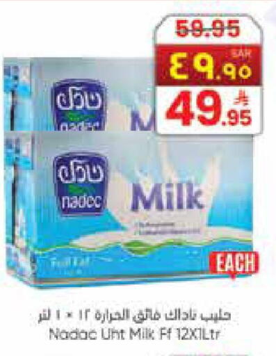 available at ستي فلاور in مملكة العربية السعودية, السعودية, سعودية - حائل‎