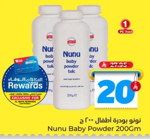 available at Hyper Al Wafa in KSA, Saudi Arabia, Saudi - Ta'if