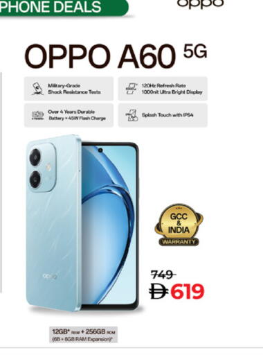 available at Lulu Hypermarket in UAE - Abu Dhabi