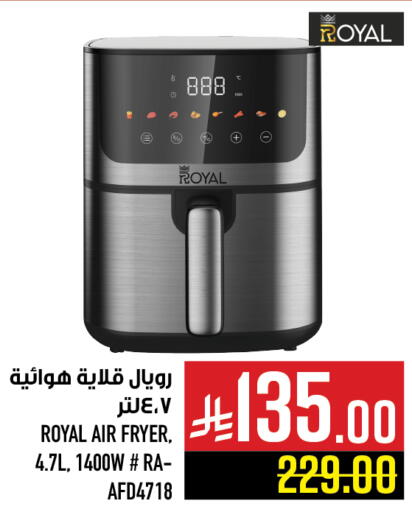 available at أبراج هايبر ماركت in مملكة العربية السعودية, السعودية, سعودية - مكة المكرمة