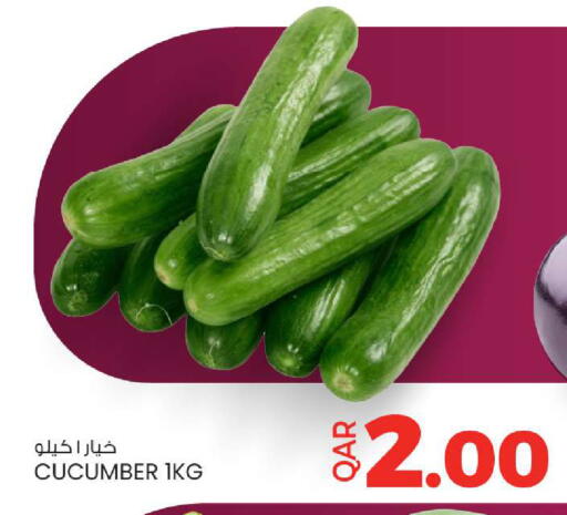 Cucumber available at Ansar Gallery in Qatar - Al Daayen