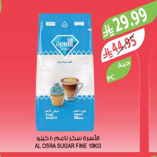 available at المزرعة in مملكة العربية السعودية, السعودية, سعودية - عرعر