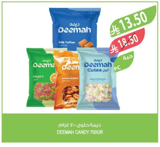 available at Farm  in KSA, Saudi Arabia, Saudi - Abha