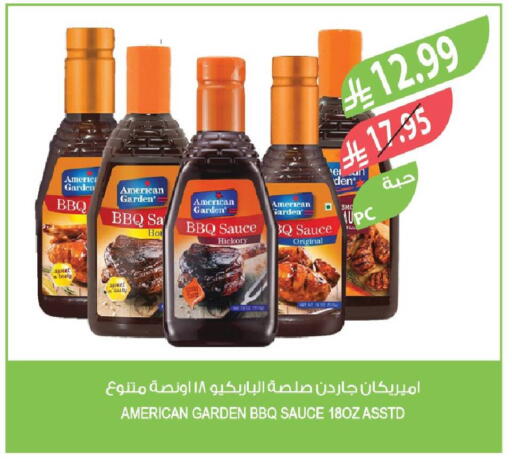 available at المزرعة in مملكة العربية السعودية, السعودية, سعودية - القطيف‎