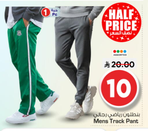 available at Nesto in KSA, Saudi Arabia, Saudi - Al Majmaah