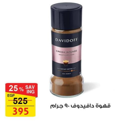 available at Fathalla Market  in Egypt - Cairo