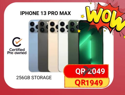 available at Total Zone in قطر - الدوحة