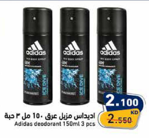 available at  رامز in الكويت - محافظة الجهراء
