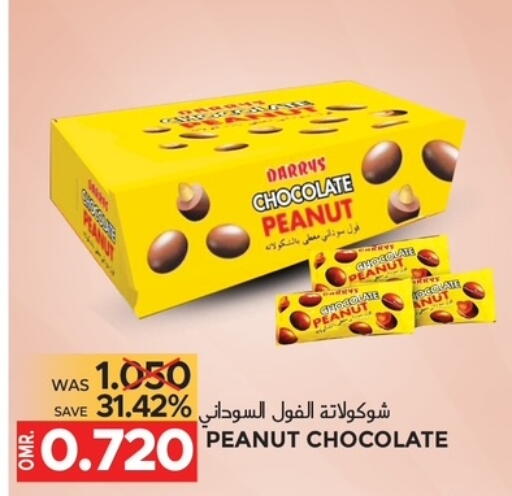 available at Dragon Gift Center in Oman - Muscat