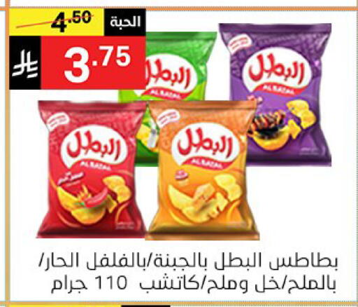 available at نوري سوبر ماركت‎ in مملكة العربية السعودية, السعودية, سعودية - مكة المكرمة