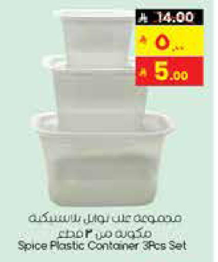 available at ستي فلاور in مملكة العربية السعودية, السعودية, سعودية - ينبع