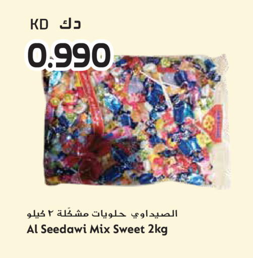 available at Grand Hyper in Kuwait - Kuwait City