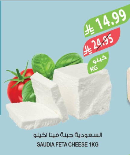 available at المزرعة in مملكة العربية السعودية, السعودية, سعودية - الباحة