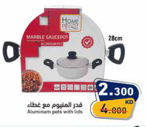available at Ramez in Kuwait - Jahra Governorate