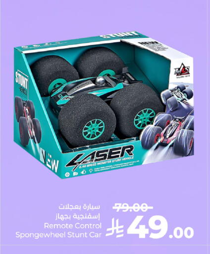 available at LULU Hypermarket in KSA, Saudi Arabia, Saudi - Al-Kharj