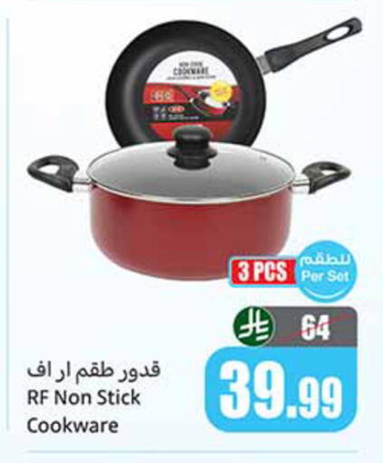 available at Othaim Markets in KSA, Saudi Arabia, Saudi - Mecca
