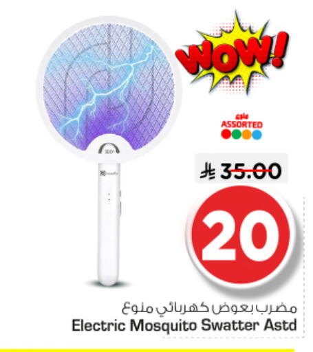 available at Nesto in KSA, Saudi Arabia, Saudi - Riyadh