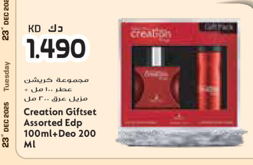 available at جراند كوستو in الكويت - محافظة الأحمدي