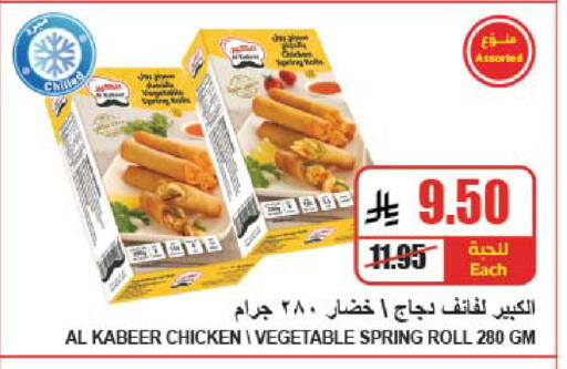 available at A ماركت in مملكة العربية السعودية, السعودية, سعودية - الرياض