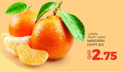 Mandarin from Egypt available at أنصار جاليري in قطر - الشحانية