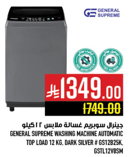 available at Abraj Hypermarket in KSA, Saudi Arabia, Saudi - Mecca