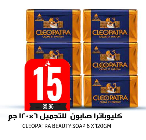 available at Grand Hyper in KSA, Saudi Arabia, Saudi - Riyadh