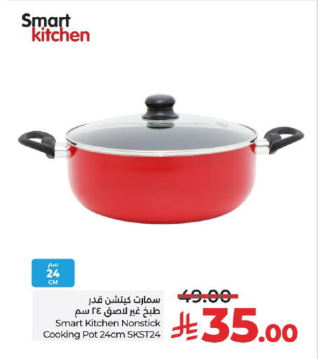 available at لولو هايبرماركت in مملكة العربية السعودية, السعودية, سعودية - الجبيل‎